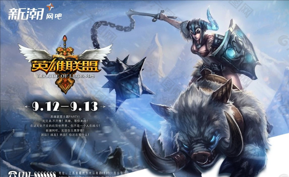 兰亭序》国风美学重塑数字峡谷-开云电竞