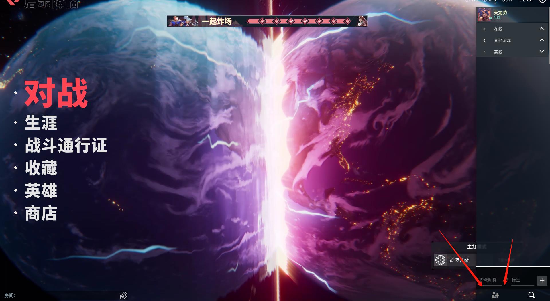 BLG战队2025VCT CN联赛荣耀登顶，年度总冠军书写电竞传奇