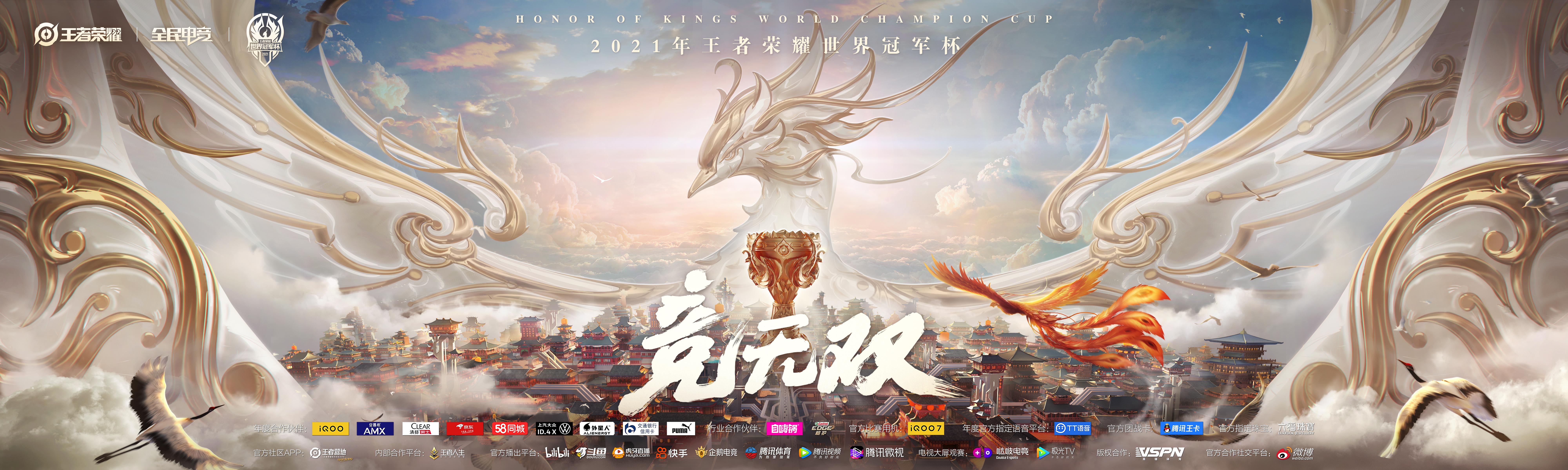 S41赛季新英雄蚩奼登场：获取途径一览，积分商店限时活动来袭