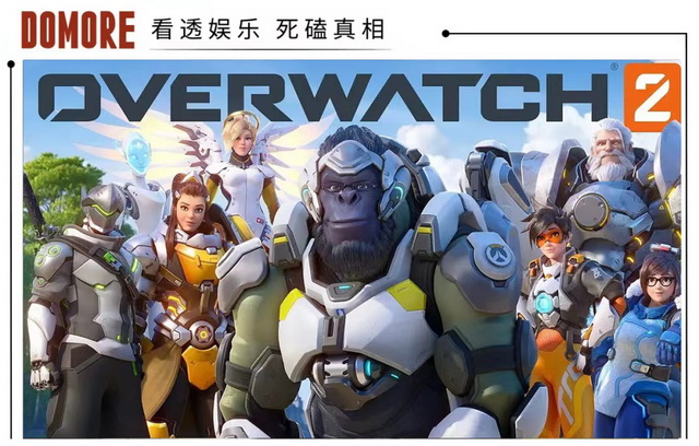 神仙Cosplay！总决赛现场惊现神级D.Va-开云电竞