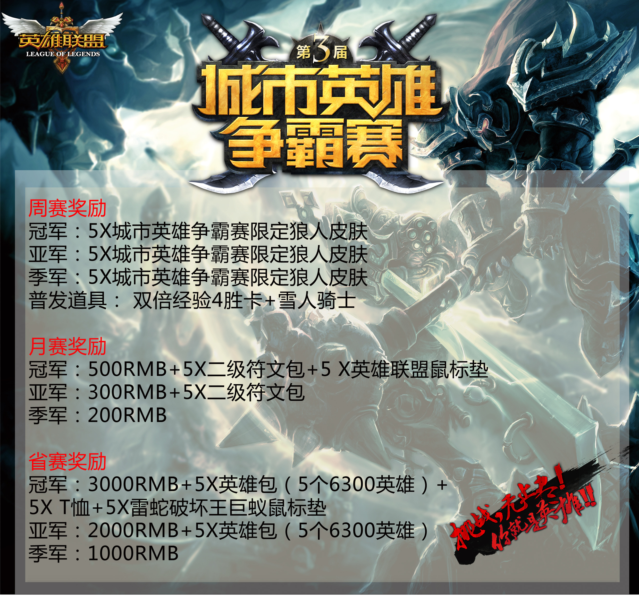 IG晋级世界赛！Rookie激动落泪，Gala信心迎战T1，LPL资格赛锁定全球总决赛席位